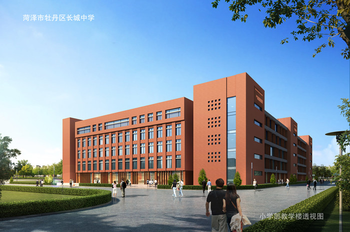 长城学校小学楼